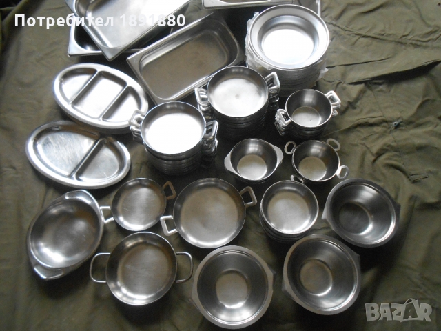 Купички,чинии,тави,плато - алпака и алуминий, снимка 4 - Други - 36081492