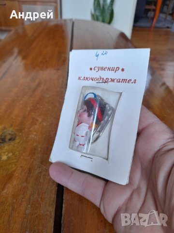 Стар ключодържател,сувенир #2, снимка 2 - Други ценни предмети - 34007519