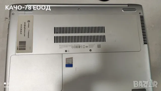Лаптоп HP ProBook 440 G5, снимка 3 - Части за лаптопи - 48064735