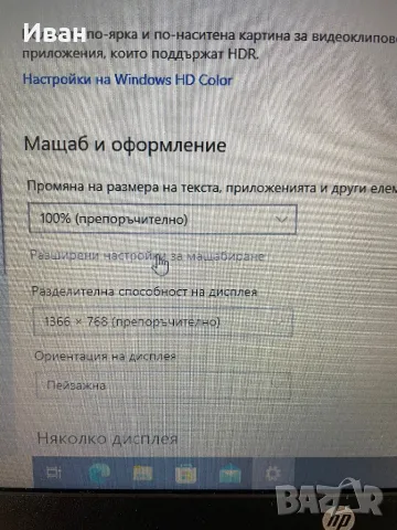 HP ProBook 6560 , снимка 5 - Лаптопи за работа - 47763377