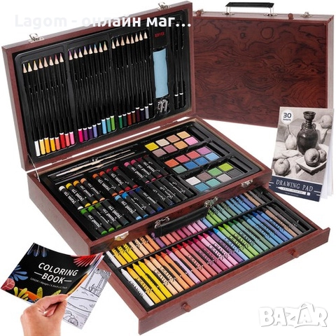 Художествен комплект за рисуване в куфар 148 части – пълен арт сет за деца и възрастни