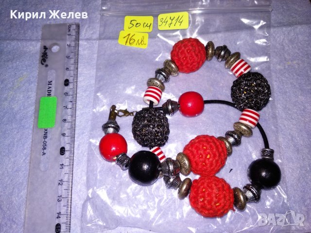 ЕФЕКТЕН РЕТРО - АРТ ВИНТИДЖ СТИЛ ГЕРДАН КОЛИЕ 34714, снимка 3 - Колиета, медальони, синджири - 39141568