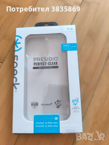 Кейс за IPHONE 12 13 PRO MAX! 