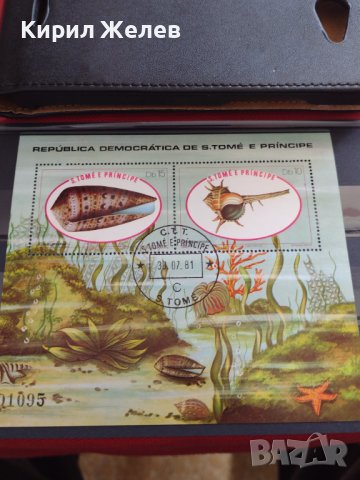 Пощенска блок марка РАКОВИНИ екзотични много красиви за КОЛЕКЦИЯ 10761, снимка 2 - Филателия - 40455014