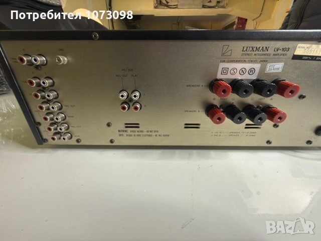 Luxman LV 103, снимка 7 - Ресийвъри, усилватели, смесителни пултове - 53740566