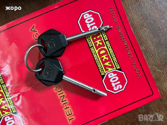 Ключалка Zeder, снимка 6 - Части - 40348787