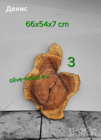 Дървен материал от маслина (янове) и шайби, снимка 9 - Маси - 28068569