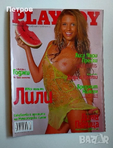 Списание Плейбой PLAYBOY България брой Август 2003, снимка 1