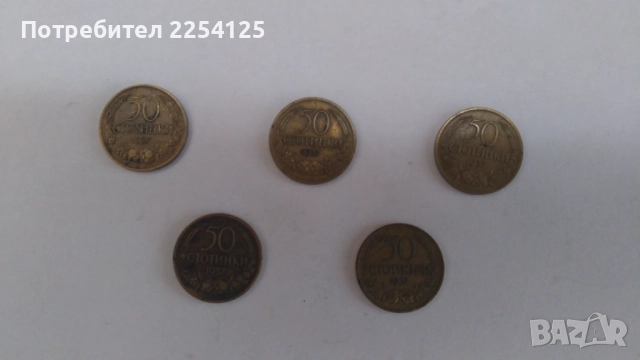 нумизматика