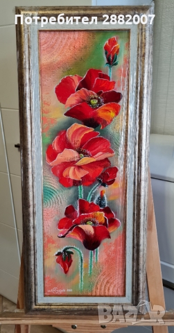 Картина "Макове"   /маслени бои/, снимка 2 - Картини - 36085053