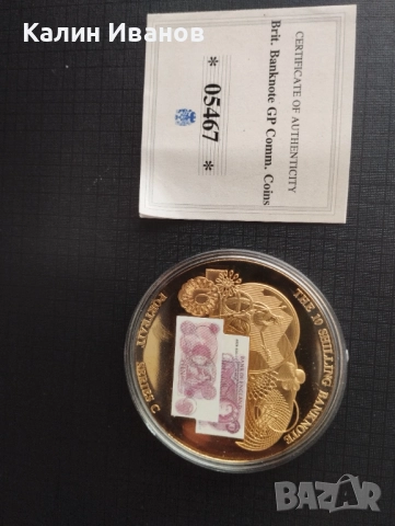 Продава се , снимка 2 - Други ценни предмети - 51563290