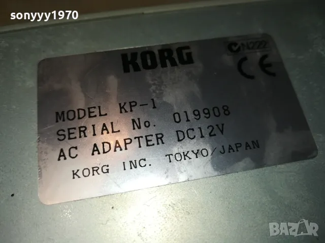 KORG-ВНОС SWISS 0205250735, снимка 10 - Ресийвъри, усилватели, смесителни пултове - 50116316