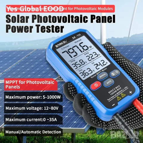 Procci SK-705 MPPT тестер за соларни панели 1000W, снимка 2 - Други инструменти - 56289456