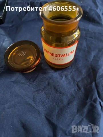 Empty  Antique BROMISOVALUM-apothecary jar or bottle., снимка 5 - Колекции - 52209810