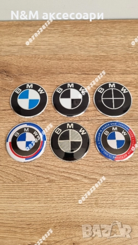 Задни Емблеми за БМВ / BMW Е46 КОМБИ тип Люспа 65мм