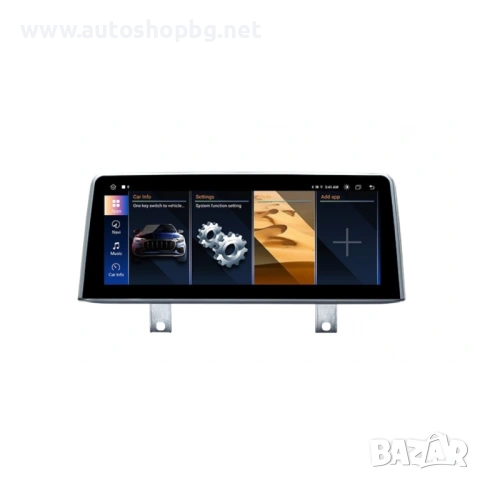 Мултимедия за BMW F-серия F30/F31/F32/F33/F36/M3/M4 (CIC / NBT / EVO) - 10.25''