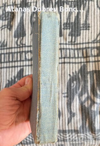 Стар фотоалбум със снимки, снимка 4 - Нумизматика и бонистика - 44340633