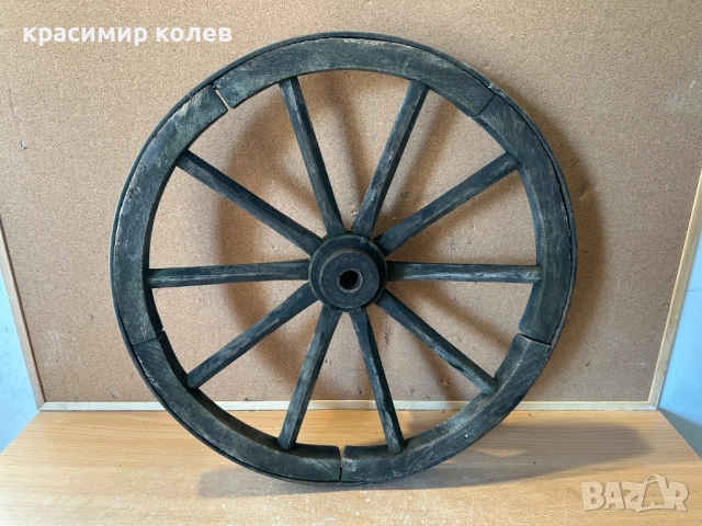 старо колело от каруца