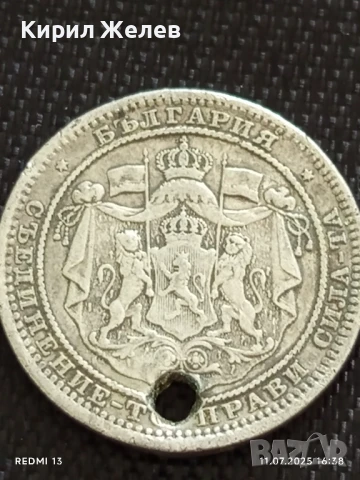 Сребърна монета 1 лев 1882г. Княжество България продупчена за НАКИТ, НОСИЯ, КОЛЕКЦИЯ 38258, снимка 7 - Нумизматика и бонистика - 50988927