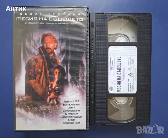 Видеокасети VHS Хубава Жена Дънди Крокодила Еър Америка Плажът Дисперадо, снимка 16 - Други жанрове - 56171619