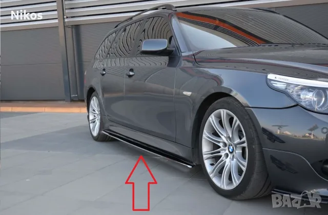 Добавки за прагове  Mx Design (L+R) за BMW E60/61 комплект, снимка 2 - Аксесоари и консумативи - 55925522