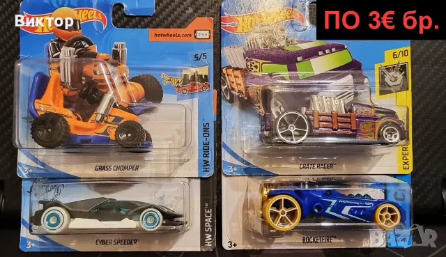 Hot Wheels TH колички / моделчета, снимка 4 - Коли, камиони, мотори, писти - 55905474