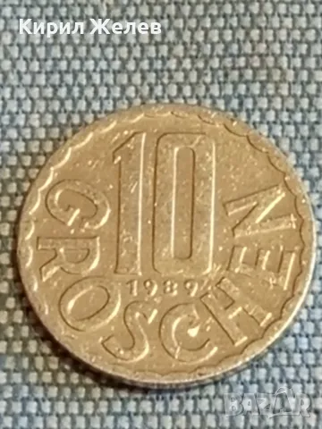 Четири монети от цял свят ФРАНЦИЯ, ИСПАНИЯ, АВСТРИЯ, ДОЙЧЕ РАЙХ за КОЛЕКЦИЯ 44069, снимка 8 - Нумизматика и бонистика - 48611242