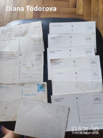 Продавам запазени картички , снимка 2 - Други - 41955615