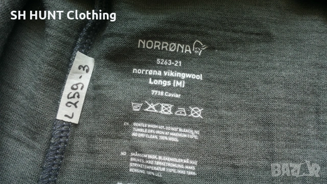 NORRONA Vikingwool Longs Caviar 100% Merino Wool размер S / M блуза 100% Мерино вълна - 2034, снимка 15 - Блузи - 53387440