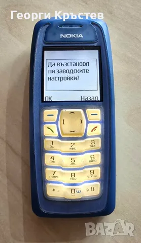 Nokia 3100, снимка 8 - Nokia - 48715531