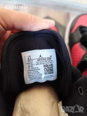 Маратонки Nike Jordan 42 номер, снимка 8 - Маратонки - 53558383