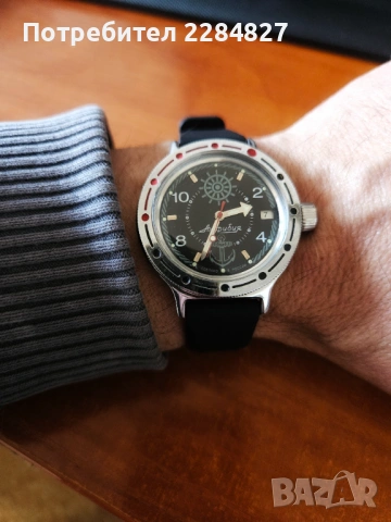 Восток Амфибия Steve Zissou, снимка 4 - Мъжки - 53292372