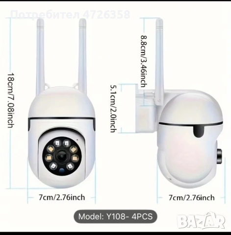 📹 WiFi Охранителни Камери 1080P – НОВИ, снимка 2 - IP камери - 53520561