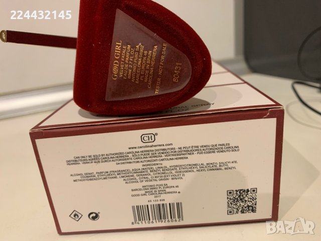 Carolina Herrera Good Girl Velvet Fatale EDP 80ml Tester , снимка 4 - Дамски парфюми - 40551098