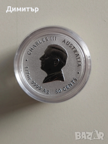 Сребърна монета лунар "Година на коня" 2026 година, снимка 3 - Нумизматика и бонистика - 53523058