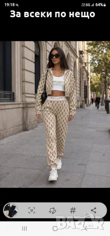 Yves Saint Laurent Дамски Спортен Комплект С 3 Части🔝Дамски Спортен Екип - 3 Цвята Код Bal Style86, снимка 2 - Спортни екипи - 55940018