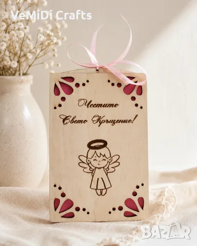 Персонализиран дървен плик за пари за кръщене на момиче