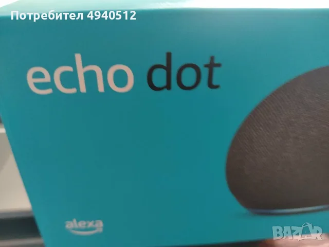 уредба с 2 тонколони Logitech Z 333 / 1;80 W + 2 колонки echo dot, снимка 4 - Тонколони - 56070695