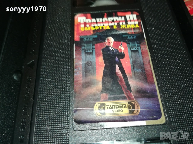 ЗОВ ЗА ЗАВРЪЩАНЕ/ТРАНСЕРИ 3-VHS VIDEO TAPE 3010252113, снимка 9 - Други жанрове - 52239940