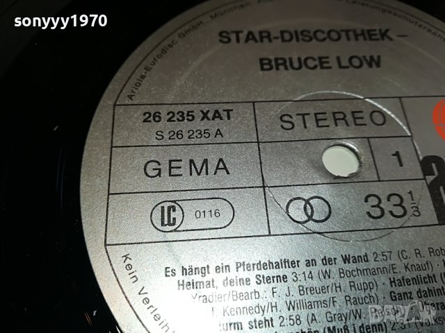 BRUCE LOW-ПЛОЧА ВНОС GERMANY 1204231716, снимка 17 - Грамофонни плочи - 40349048