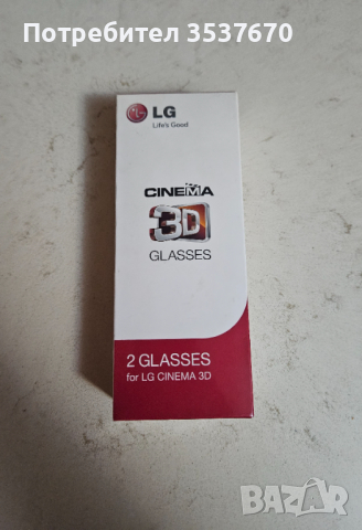 3D Очила LG - Чисто Нови 2бр.