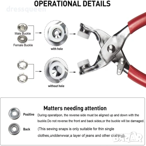 4875 10 цвята метални копчета с органайзер и монтажни клещи, снимка 6 - Други - 53623738