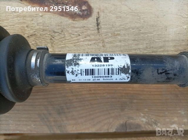 Полуоска Opel Insignia 13228199 Опел Инсигния, снимка 2 - Части - 52209101