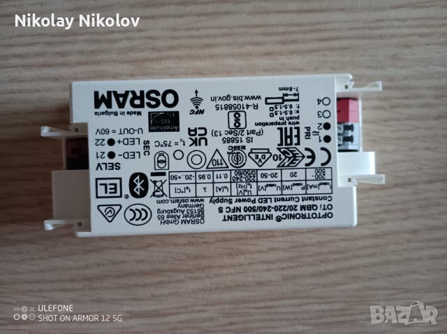 LED захранване с bluetoot