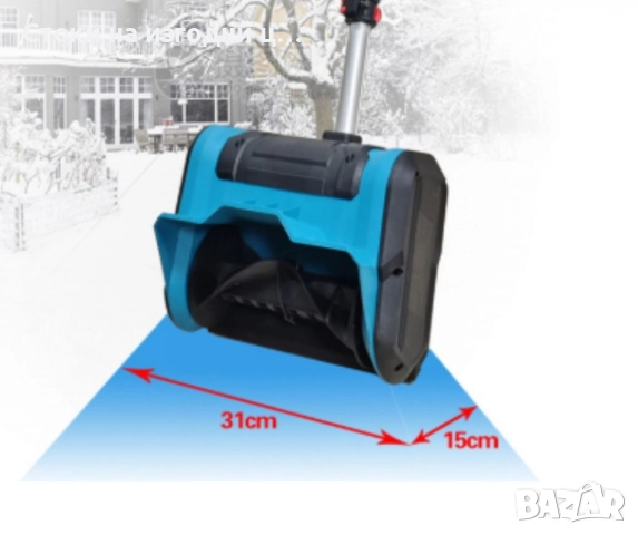 Акумулаторен преносим снегорин, снимка 4 - Друга електроника - 52903461