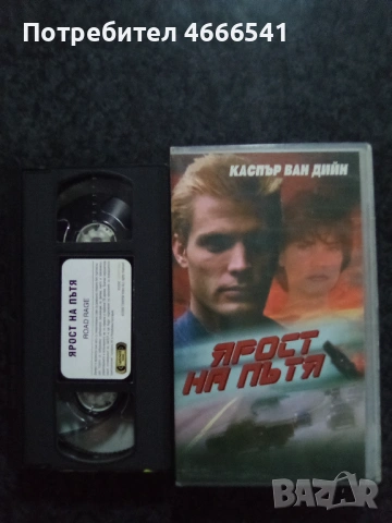 Продавам видеокасети цена 13.69 лева, снимка 2 - DVD филми - 53261740