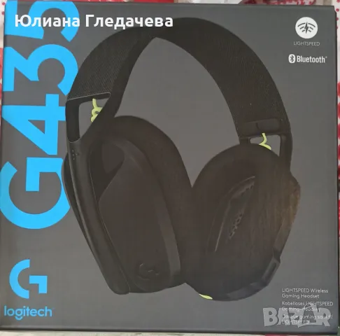 Блутут слушалки чисто нови -  125.00 лв.