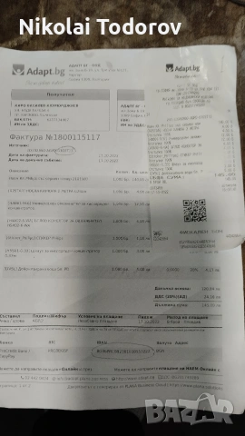 Респираторе апарат, снимка 5 - Друга електроника - 53248469