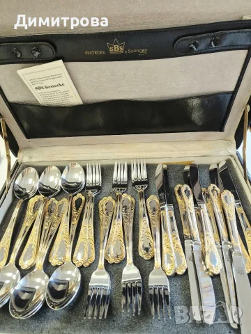 Комплект прибори Solingen 