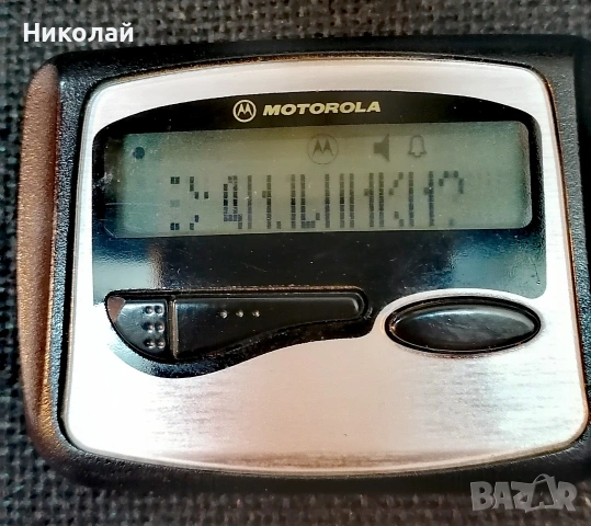 Пейджър Моторола / Pager Motorola , снимка 12 - Колекции - 53658136